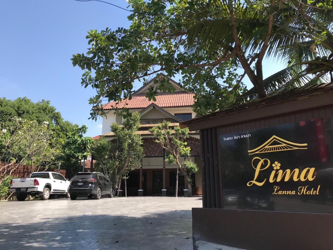 Lima Lanna Hotel Chiang Mai Exterior photo